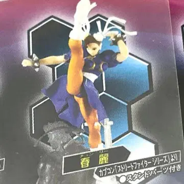 [내부 가방 미개봉] 남코 크로스 캡콤 스트리트 파이터 춘리 피규어