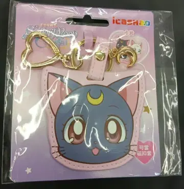 대만 교통계 IC 카드 세일러문 루나