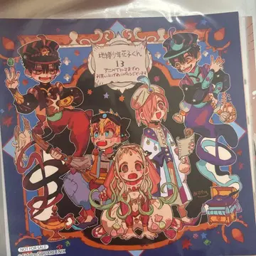 지박소년 하나코 군 캔뱃지 특전