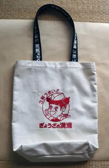 교자의 만주 토트백 [마치카도 화랑]