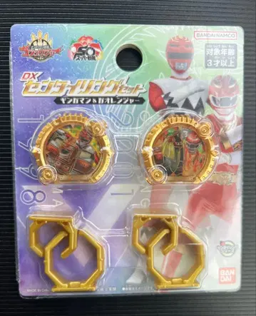 센타이링 DX 센타이링 세트 긴가맨&가오레인저