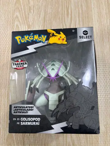 포켓몬 물로치 피규어 미국 한정판 타겟 한정판 북미 한정판 2