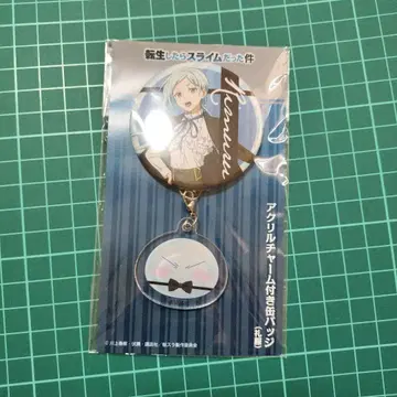 전생했더니 슬라임이었던 건에 대하여 리무루 예복 참 포함 캔뱃지