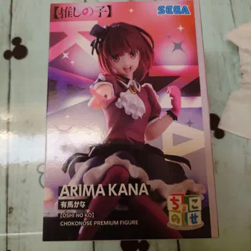 최애의 아이 아리마 카나 피규어