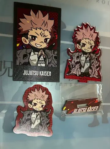 주술회전 스쿠나 주가이코교