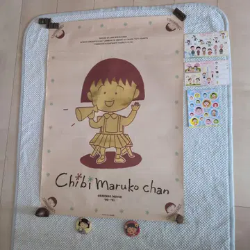 90년대 마루코는 아홉살 영화 포스터 배지 씰 세트