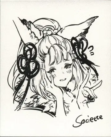 그랑블루 판타지 발렌타인 2019 답례 색지+메시지 카드 (소시에)