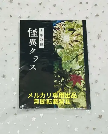 9 R.I.P sequel 앨리스net SS 페이퍼