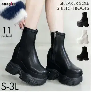 attagirl 스니커즈 밑창 스트레치 부츠 블랙 11cm 힐