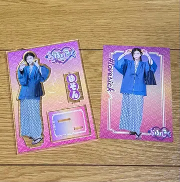 러브시크 유손 아크릴 스탠드, 브로마이드 극락탕 콜라보