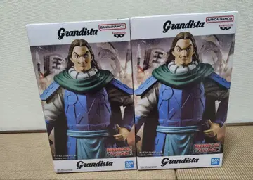 킹덤 Grandista 등 피규어 2개 세트
