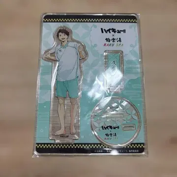 하이큐 오이카와 토오루 극락탕 아크릴 스탠드
