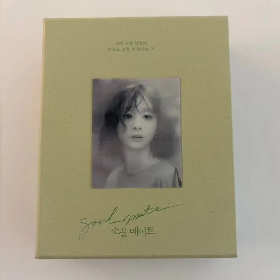 ビョンウソク『소울메이트 』直筆サイン ポストカード レア 변우석 Byun Wooseok Soulmate blu-ray Win an autographed postcard from the
