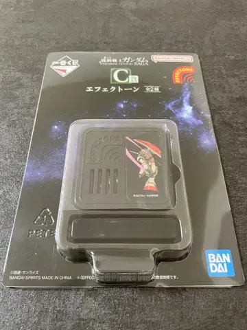 제일복권 기동전사 건담 이펙트 톤 C상