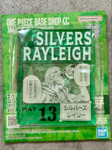 실버즈 레이리 아크릴 블록 onepiece base shop