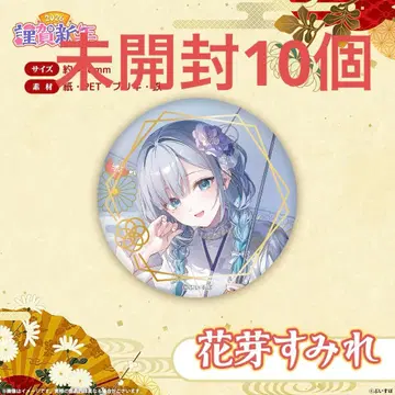 브이스포! 금박 캔뱃지 카가미 스미레 미개봉 10개
