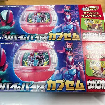 테레비군 2025년 11 12월호 부록 리바이&바이스 캡슐