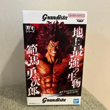 Grandista 우인 시리즈 한마 유지로