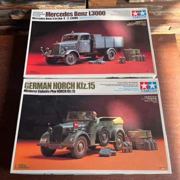 타미야 메르세데스 벤츠 L3000 호르히 Kfz.15