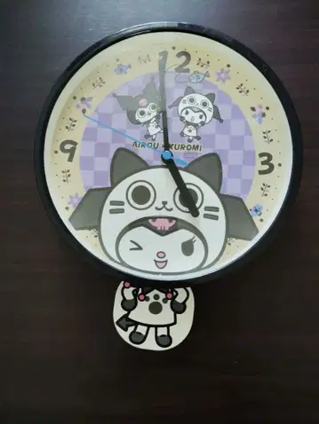 쿠로미 진동 벽걸이 시계 산리오 아이루