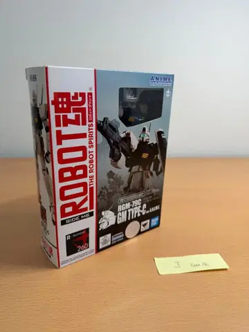 ROBOT혼 짐 개수형 ver.A.N.I.M.E.2