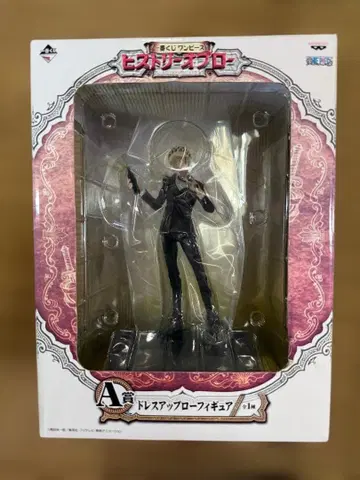 제일복권 원피스 트라팔가 로 드레스업 피규어 A상