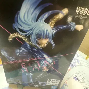 전생했더니 슬라임이었던 건에 대하여 리무루 템페스트 특별 채색 피규어