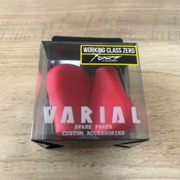 인기 DRT 바리알 노브 플랫 인기 컬러