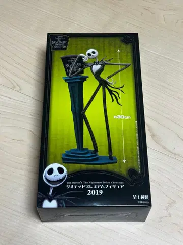 나이트메어 비포 크리스마스 LPM 피규어 2019 잭