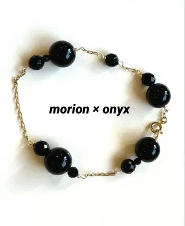 모리온, 오닉스 블레스