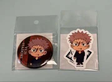 주술회전 미니 캐릭터 캔뱃지 스티커 이타도리 유우지