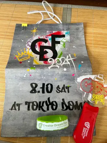 Creator Dream Fes 2024 이벤트 굿즈