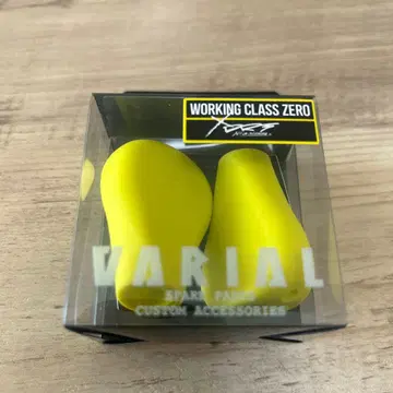 인기 DRT 바리알 노브 플랫 인기 컬러