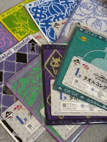 죠죠의 기묘한 모험 4부 제일복권 타월 컬렉션 8종 세트