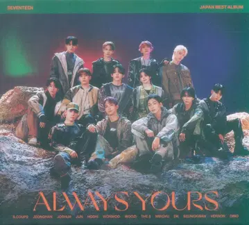 SEVENTEEN 초회 한정판 B ALWAYS YOURS