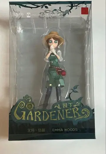 제5인격 정원사 피규어 엠마 우즈