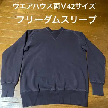 웨어하우스 양면 V 맨투맨 프리덤 슬리브 사이즈 42 퍼플네이비