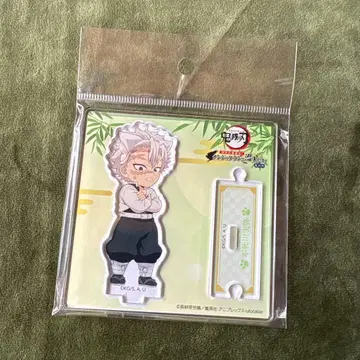 귀멸의 칼날 난자타운 SD 캐릭터 아크릴 스탠드 사네미