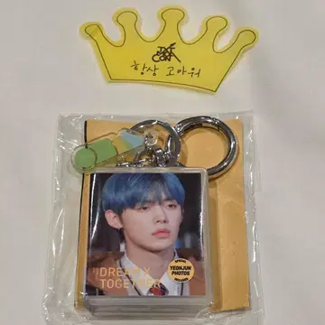 TXT DIGITAL CODE re:CAP MOA CON 영준