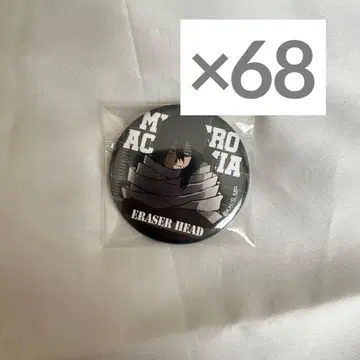 나의 히어로 아카데미아 프로 히 캔뱃지 아이자와