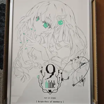 팔레트 9nine 쿠죠 미야코 프리모 아트 이즈미 츠바스 친필 사인 포함