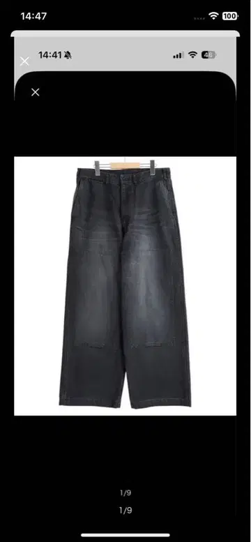 [ 미사용 새상품 ] marka DOUBLE KNEE PANTS