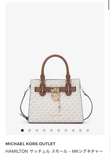 MICHAEL KORS HAMILTON 사첼 스몰