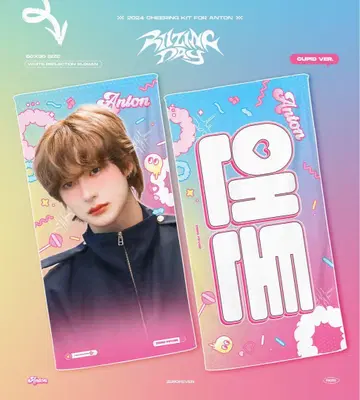 RIIZE 앤톤 슬로건