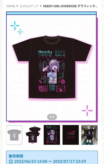 NEEDY GIRL OVERDOSE 그래픽 T셔츠 (승천 T)