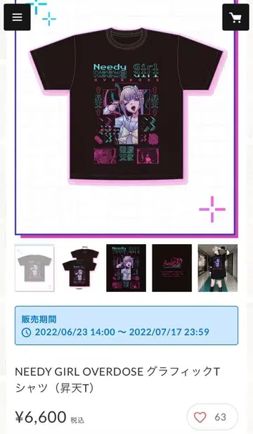 NEEDY GIRL OVERDOSE 그래픽 T셔츠 (승천 T)