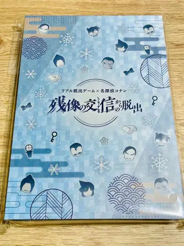 코난 탈출 게임 잔상의 교신으로부터의 탈출 메모리얼 캔뱃지 세트