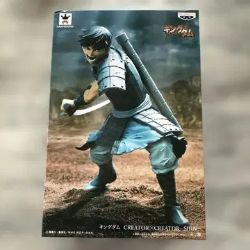 새상품 킹덤 신 CREATOR x CREATOR 피규어 프라이스