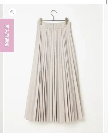 Maison Echelle 플리츠 롱 스커트 라이트 그레이