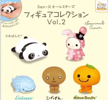 산엑스 San-X 올스타 피규어 컬렉션 Vol.2 전 5종